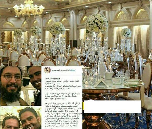 عکس عروسی امیرحسین مرادیان