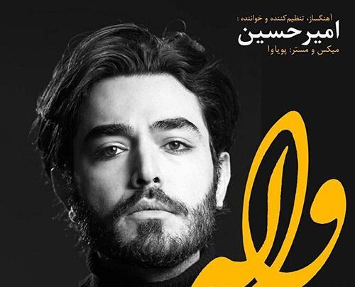 عکس امیرحسین کریمی