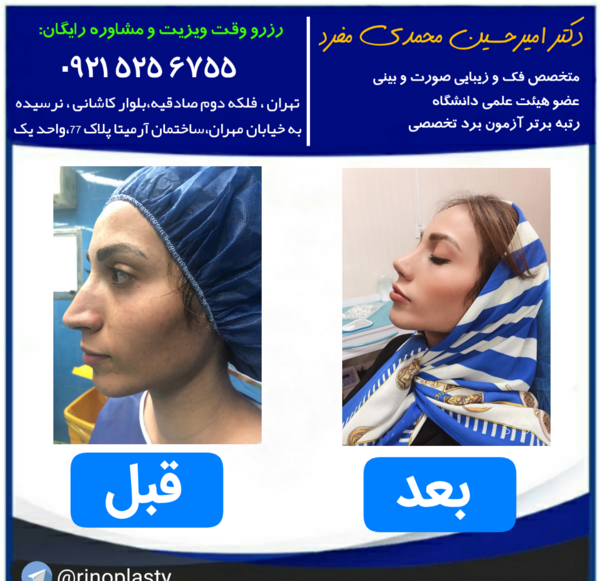 عکس امیرحسین محمدی