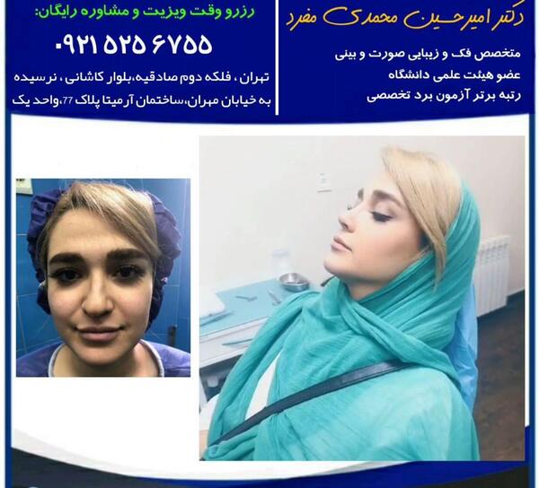 عکس امیرحسین محمدی