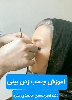 عکس امیرحسین محمدی