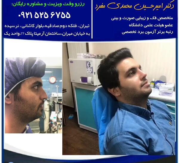 عکس امیرحسین محمدی