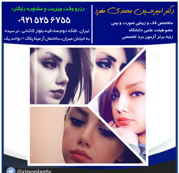 عکس امیرحسین محمدی
