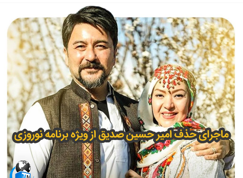 عکس امیرحسین نوروزی