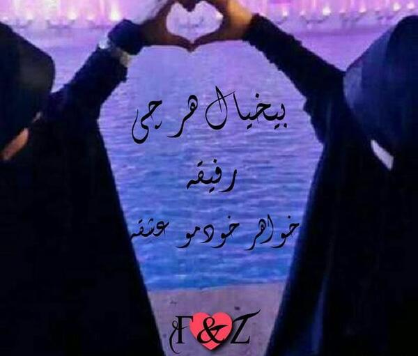 عکس فاطمه جون