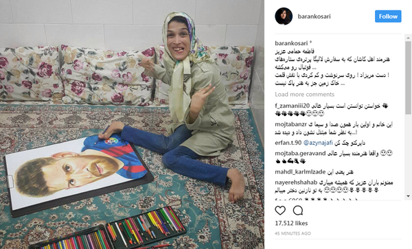 عکس فاطمه حمامی