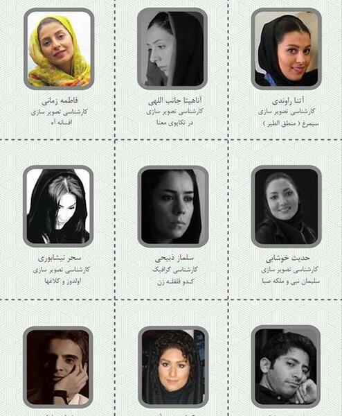 عکس فاطمه ذبیحی