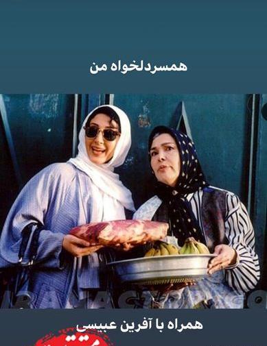 عکس فاطمه رستمی
