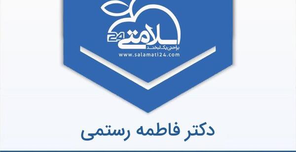 عکس فاطمه رستمی