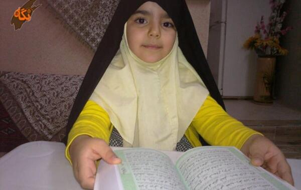 عکس فاطمه رمضانی