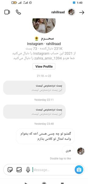 عکس فاطمه غفوری بلاگر