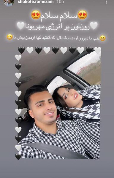 عکس فاطمه غفوری بلاگر