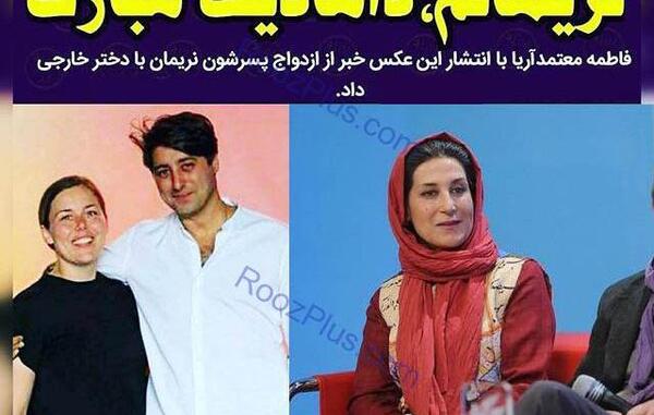 عکس فاطمه غفوری بلاگر