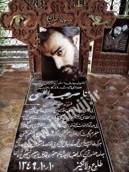 عکس فاطمه فهیمی همسر دوم ناصر عبداللهی