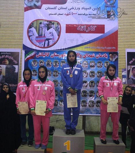 عکس فاطمه قلندری