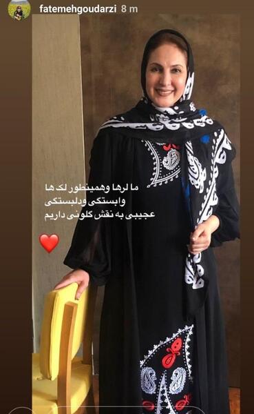 عکس فاطمه لک
