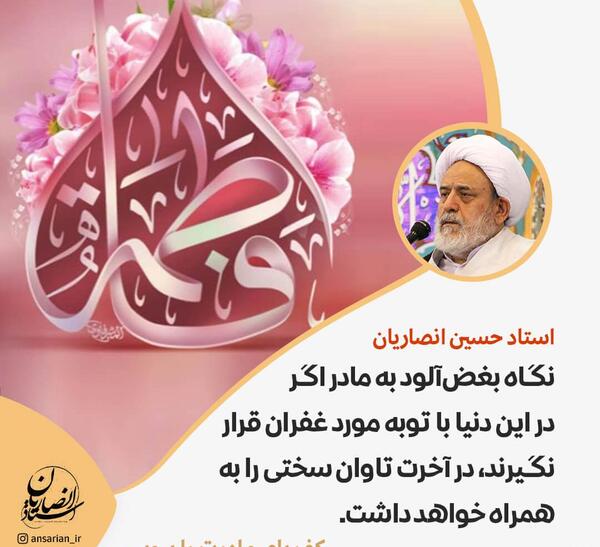 عکس فاطمه ها