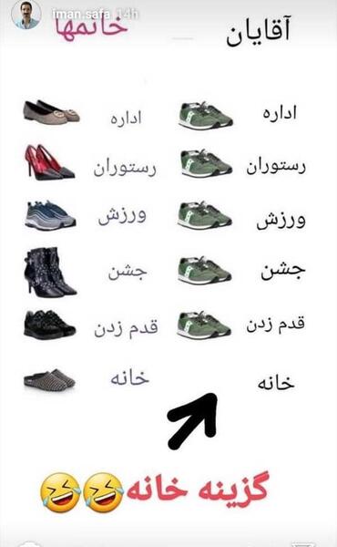 عکس فاطمه ها