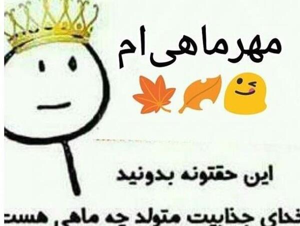 عکس فاطمه هستم خدای جذابیت