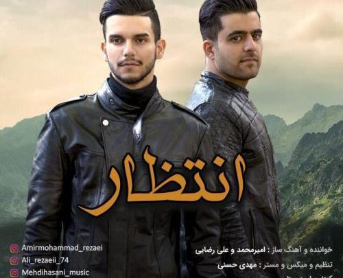 عکس چشمات امیر محمد رضایی