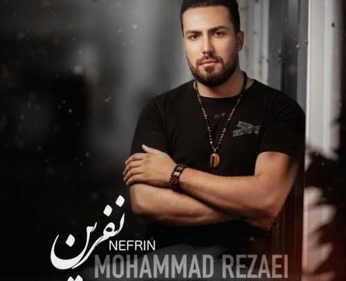 عکس چشمات امیر محمد رضایی