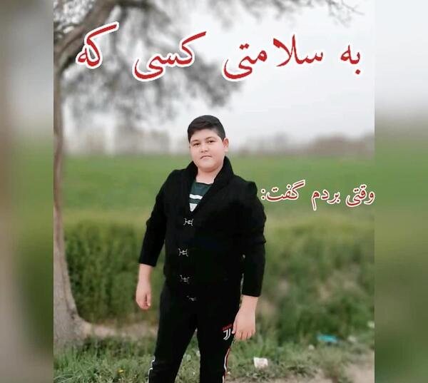 عکس امیر محمد حیدری