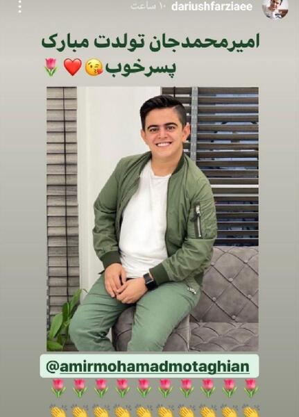 عکس امیرمحمد خواننده