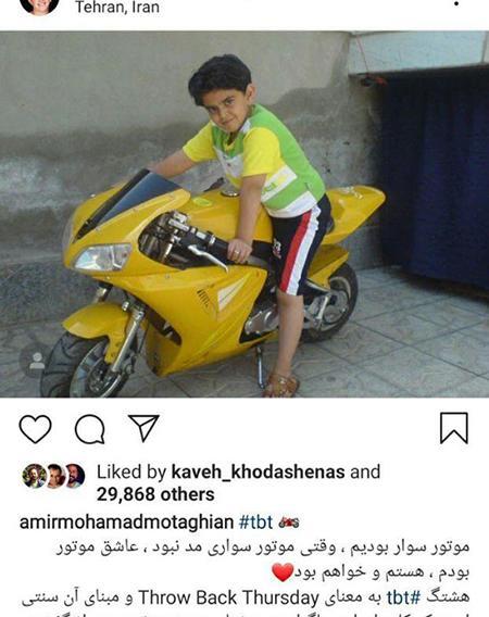 عکس امیرمحمد خواننده