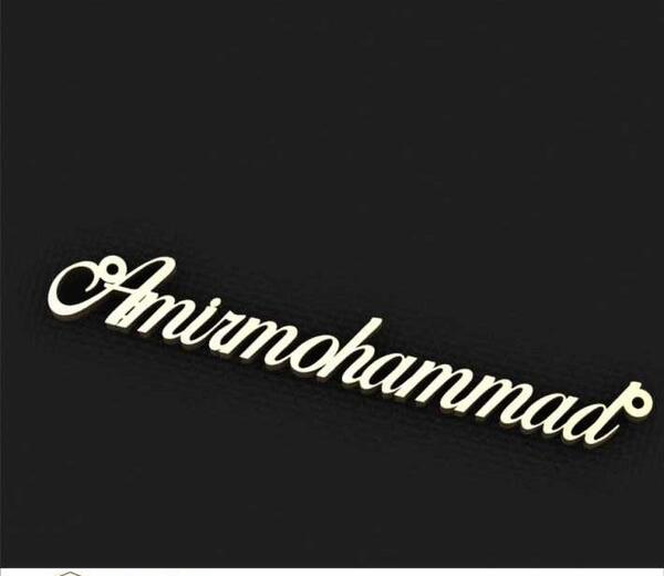 عکس طراحی اسم امیرمحمد