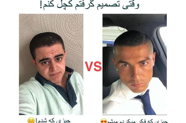 عکس امیرمحمد عباسی
