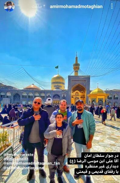 عکس قدیمی امیر محمد