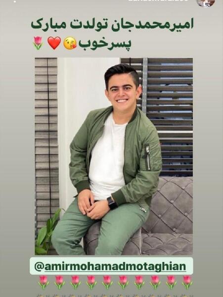 عکس امیر محمد کاظمی