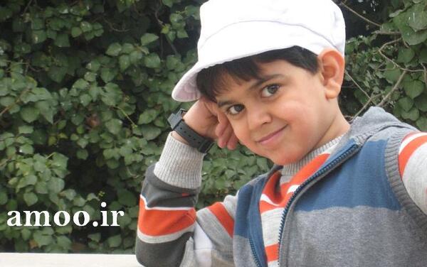 عکس کودکی امیر محمد