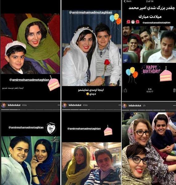 عکس امیر محمد متقیان و خواهرش