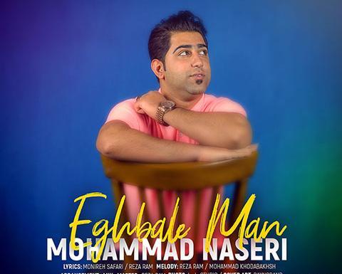 عکس امیر محمد ناصری