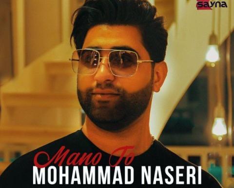 عکس امیر محمد ناصری