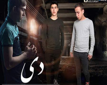 عکس امیر محمد ناصری