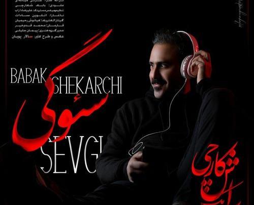 عکس امیرمحمد نودهی