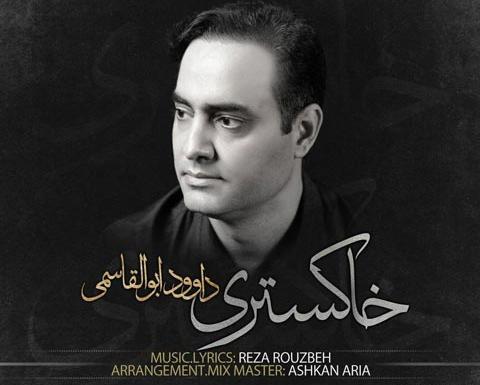 عکس امیرمحمد نودهی