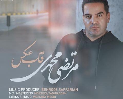 عکس امیرمحمد نودهی