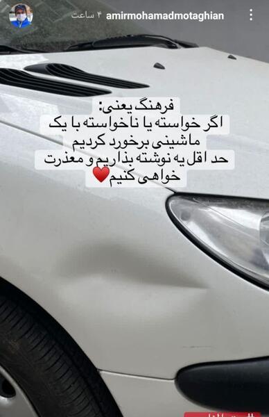 عکس امیرمحمد ها