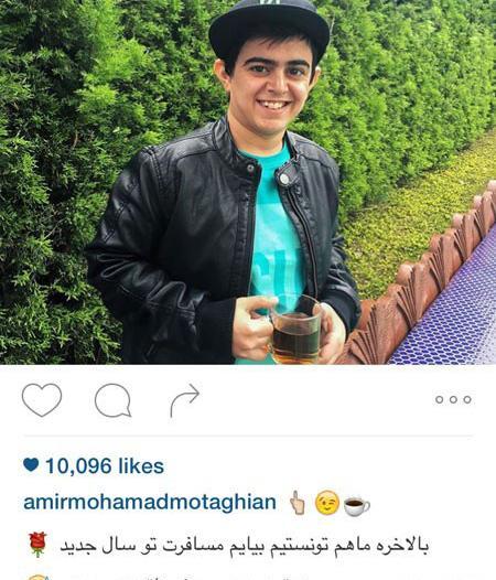 عکس امیرمحمد ها