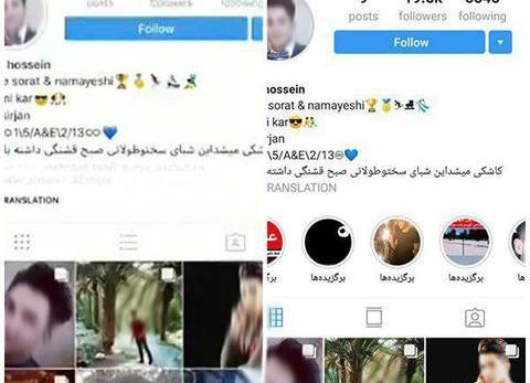 عکس امیر پسر سیرجانی