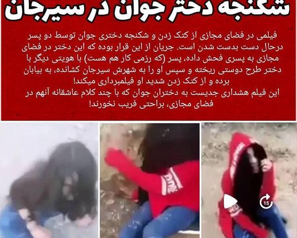 عکس امیر پسر سیرجانی
