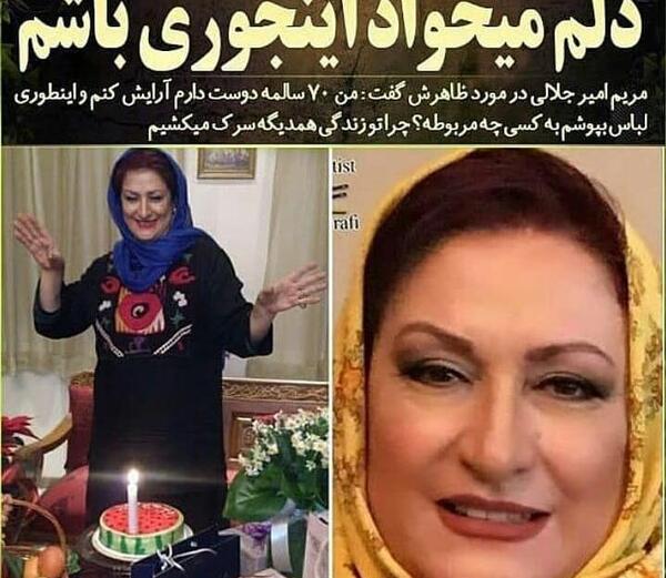 عکس امیرجلالی