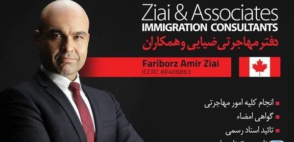 عکس امیر ضیایی