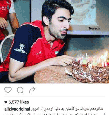 عکس امیر ضیا