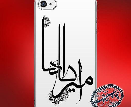 عکس امیر طاها