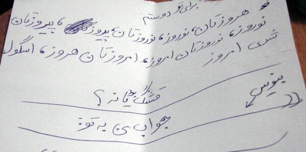 عکس امیر طاها