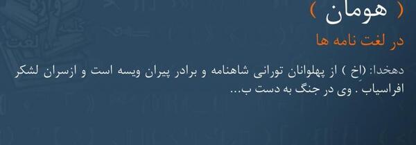 عکس امیر تورانی
